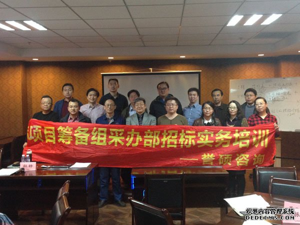 卓有成效的招标管理及其操作实务 卓有成效的招标管理及其操作实务