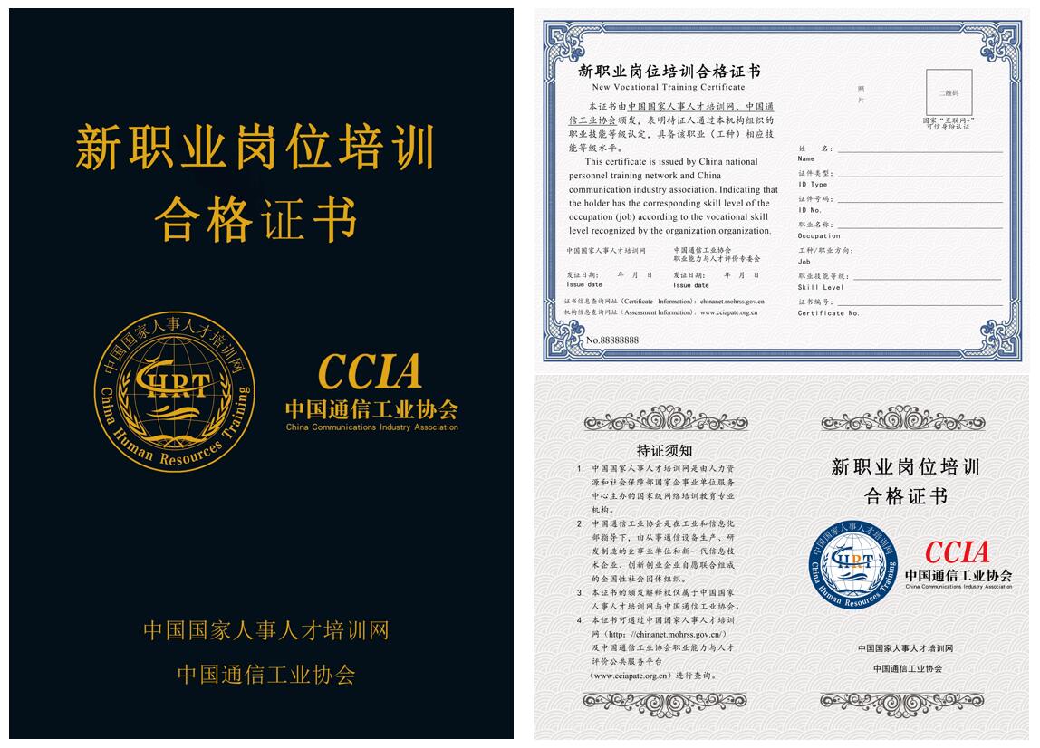 CSCMP初级证书01.jpg