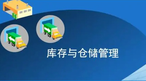 物流规划与高效仓储配送操作实务 物流规划与高效仓储配送操作实务