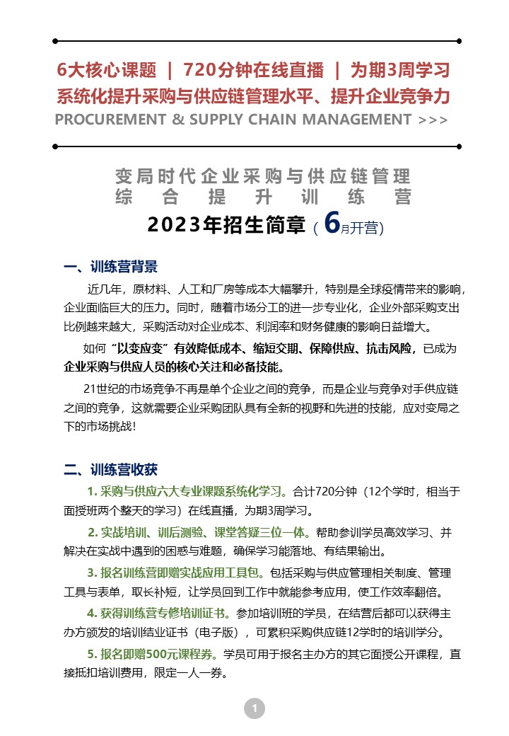 幻灯片1.JPG