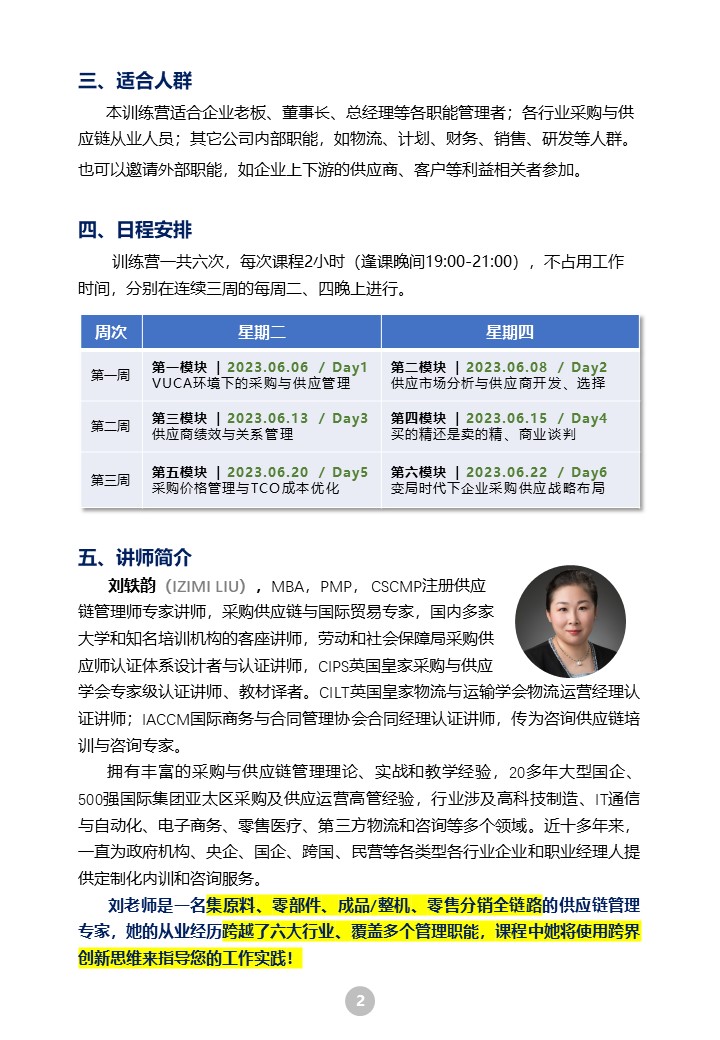 幻灯片2.JPG