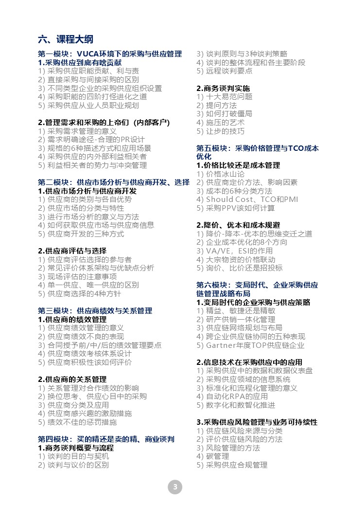 幻灯片3.JPG