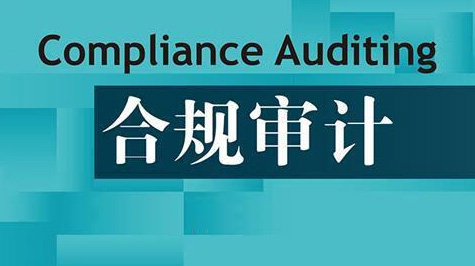 合规与系统化采购管理